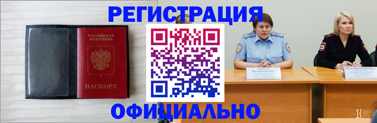 пропишу в квартире в Орехово-Зуево