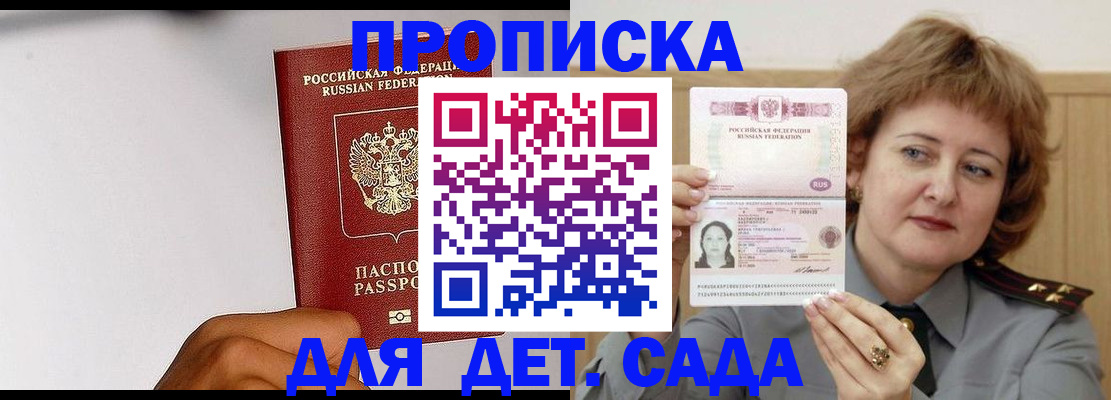 миграционный учет в Орехово-Зуево