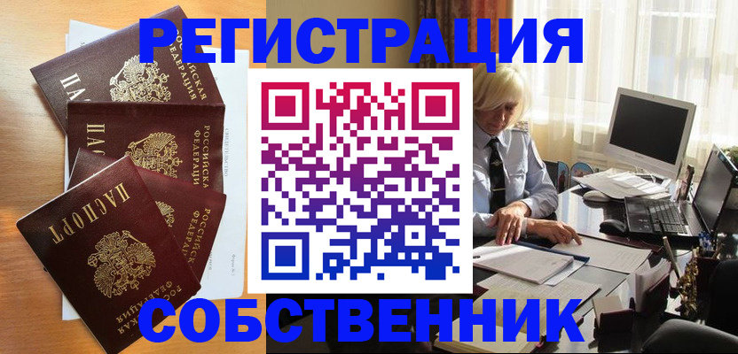 форма 3 в Орехово-Зуево