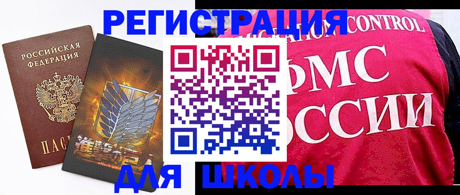 временная регистрация госуслуги в Орехово-Зуево